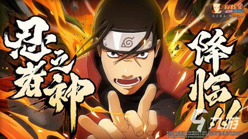 火影忍者新爆料视频网盘,神秘剧情与角色大揭秘  第3张