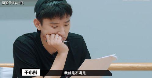 圈内人爆料于小彤视频,圈内人爆料背后的真相揭秘 第3张 圈内人爆料于小彤视频,圈内人爆料背后的真相揭秘 第3张