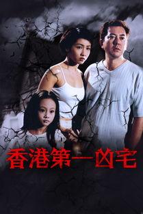 香港粤语电影在线观看,香港粤语电影在线观看指南  第1张