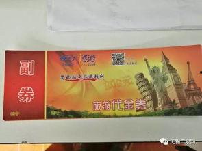 新闻爆料有奖入口,参与即有机会赢大奖！  第1张