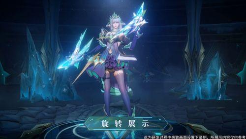 虞姬典藏皮肤爆料最新版,华丽转身，再现霸王别姬传奇风采  第1张