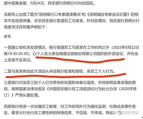扶绥新闻爆料事件始末最新,真相追踪与舆论发酵全记录  第1张