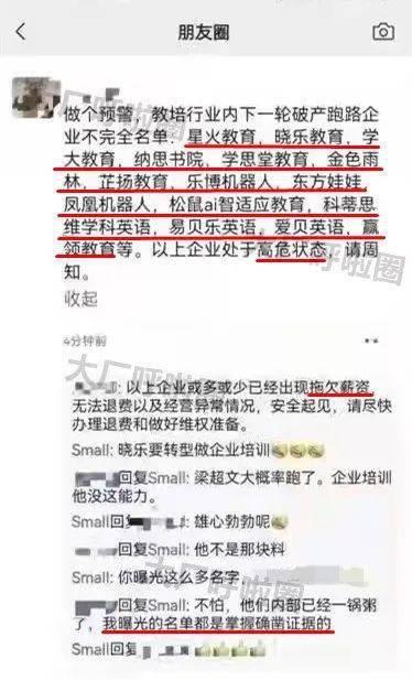 网友爆料大厂事件真相视频,网友爆料视频曝光惊人内幕 第1张 网友爆料大厂事件真相视频,网友爆料视频曝光惊人内幕 第1张